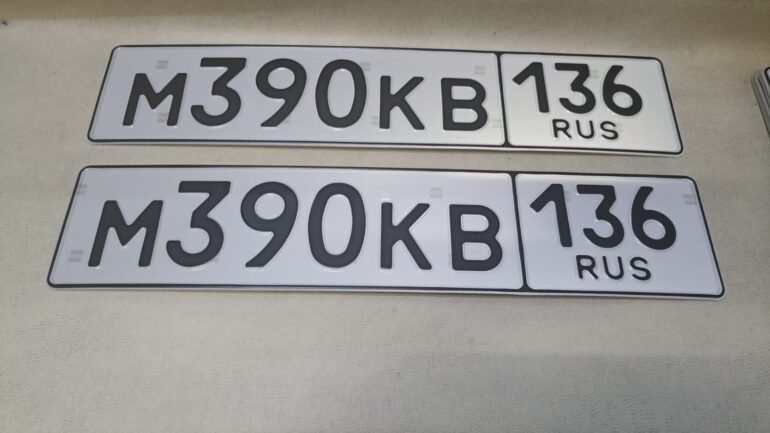 Дубликаты номеров без флага