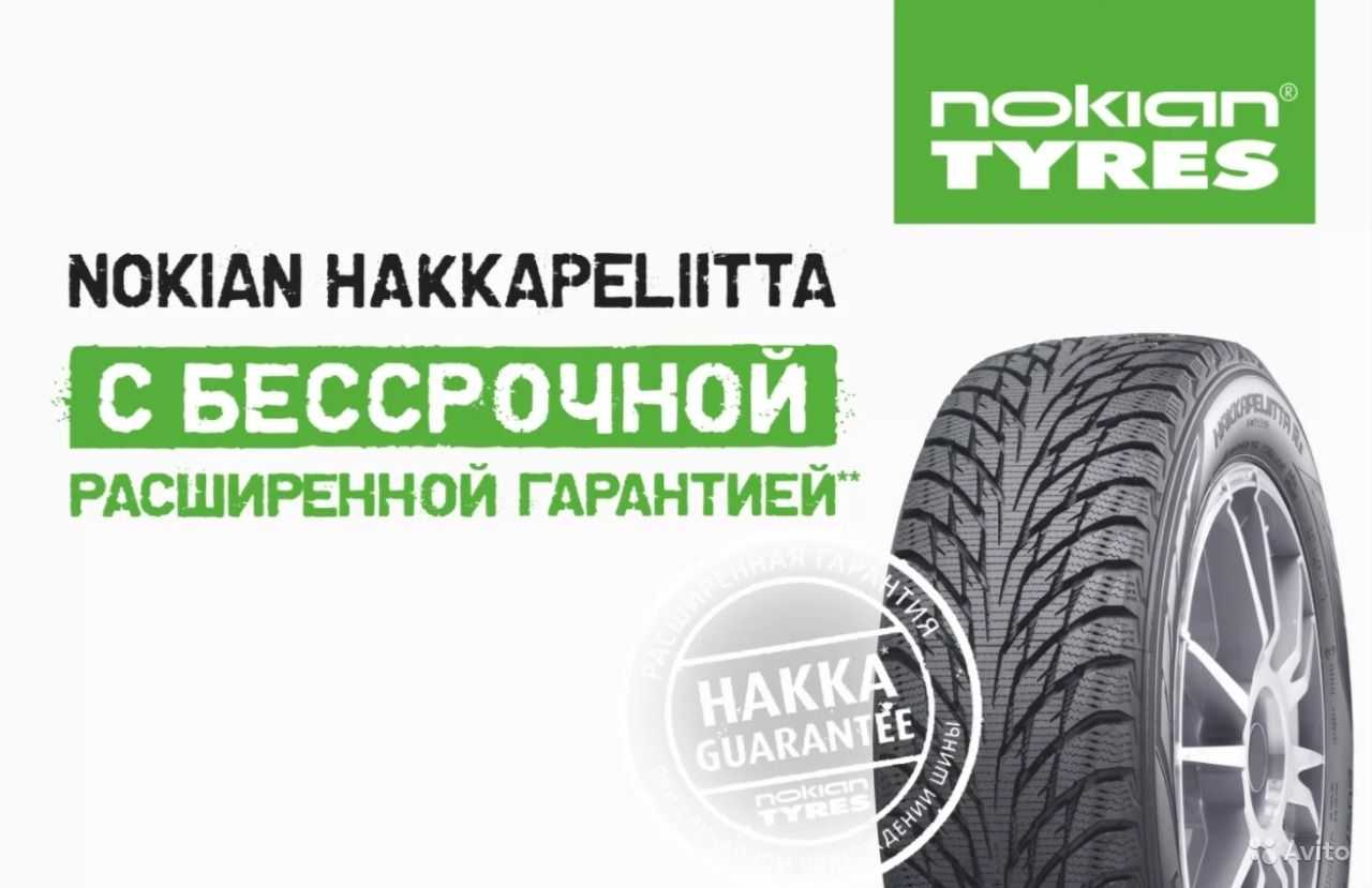 Шины nokian hakkapeliitta 9: размеры и технические характеристики покрышек, результаты тестов и отзывы экспертов и автомобилистов