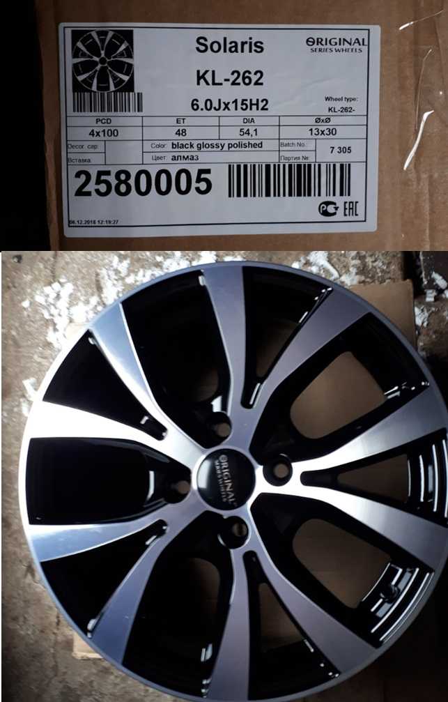 Размеры колес и дисков на kia rio все параметры колес: pcd, вылет и размер дисков, сверловка - размерколес.ru
