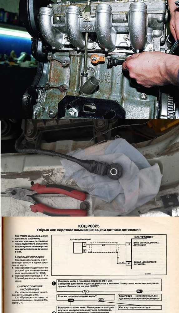 Датчик детонации на 16-клапанном ВАЗ-2112 имеет те же причины неисправности что и некоторые автомобили ГАЗ Тойота Газель Приора и Калина