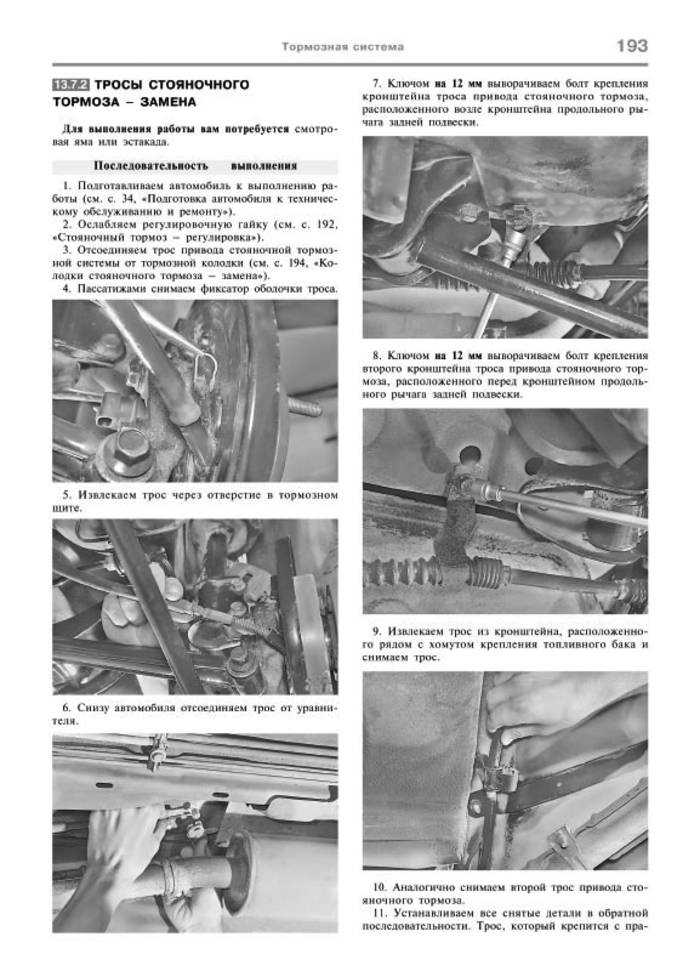 Передние амортизаторы шевроле лачетти – основные неисправности пошаговая инструкция снятия и замены