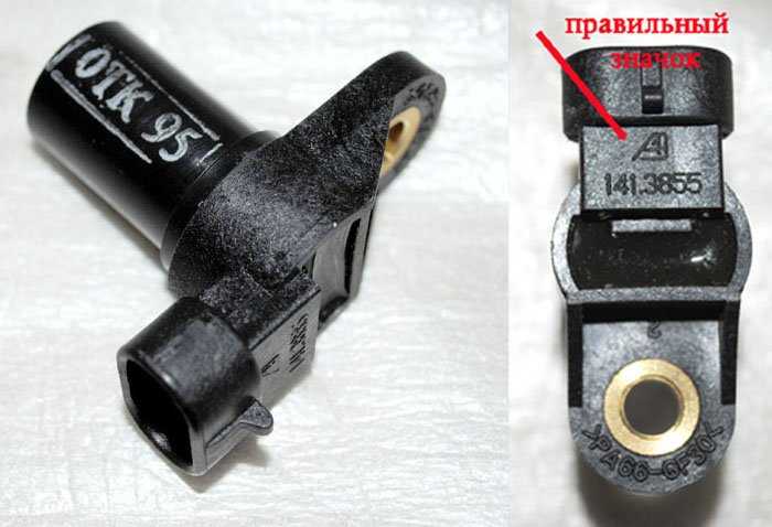 Замена датчика положения коленчатого вала на lada 2123 - как это сделать самостоятельно: фото и видео