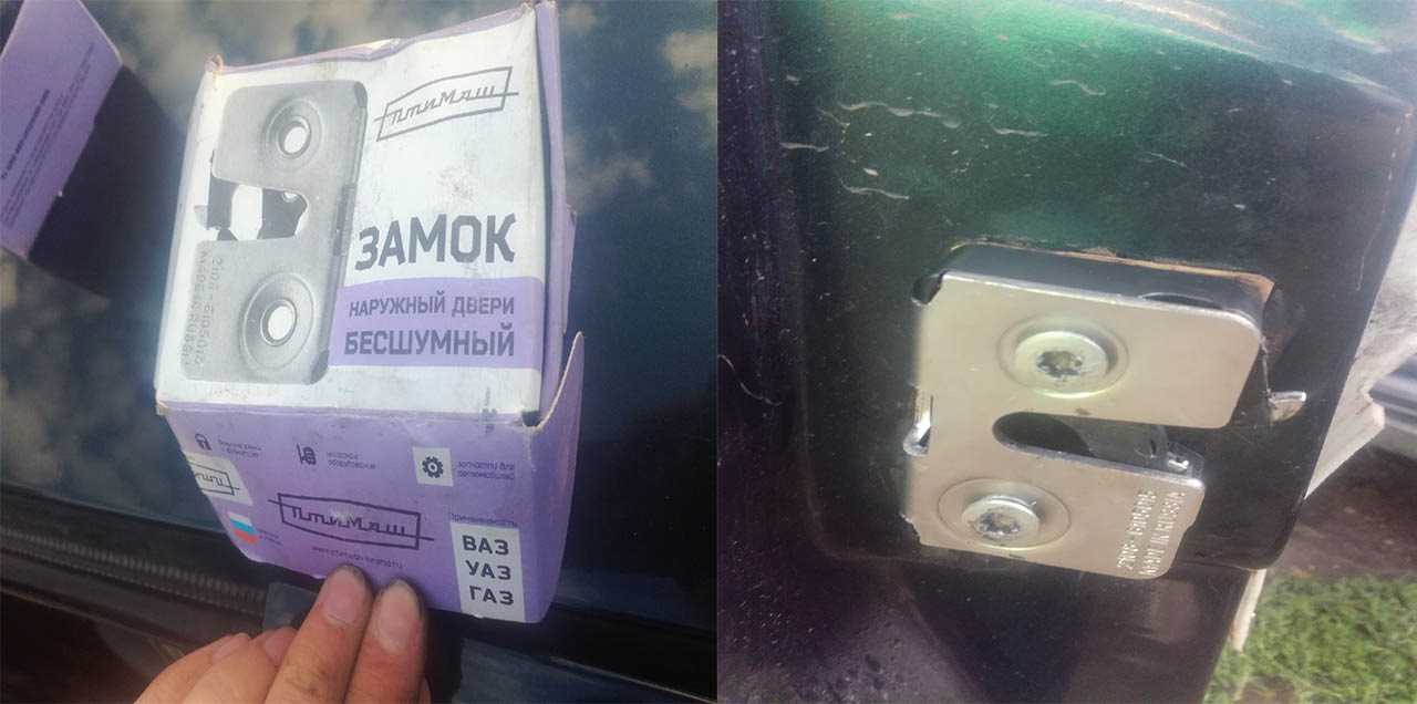 Приора не открывается дверь снаружи