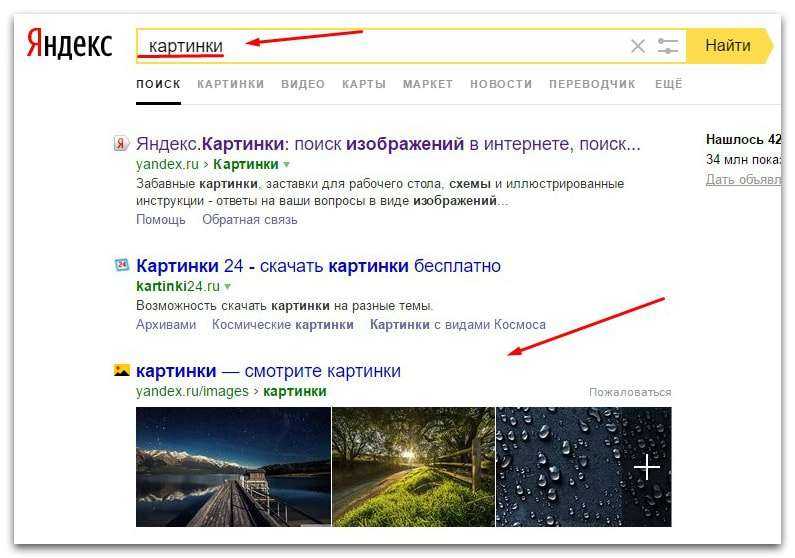 Как распознать текст на изображении. самый простой способ - androidinsider.ru