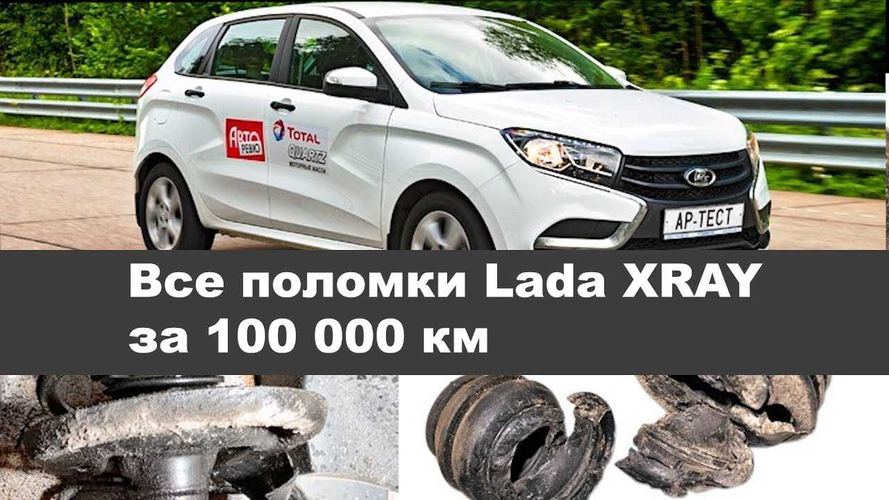 Опыт эксплуатации lada vesta – что с ней случилось за 50 000 км?