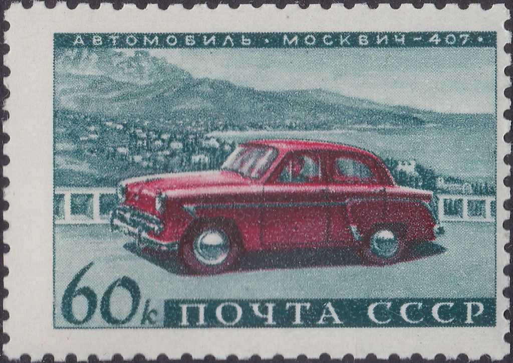 Победа советского автопрома