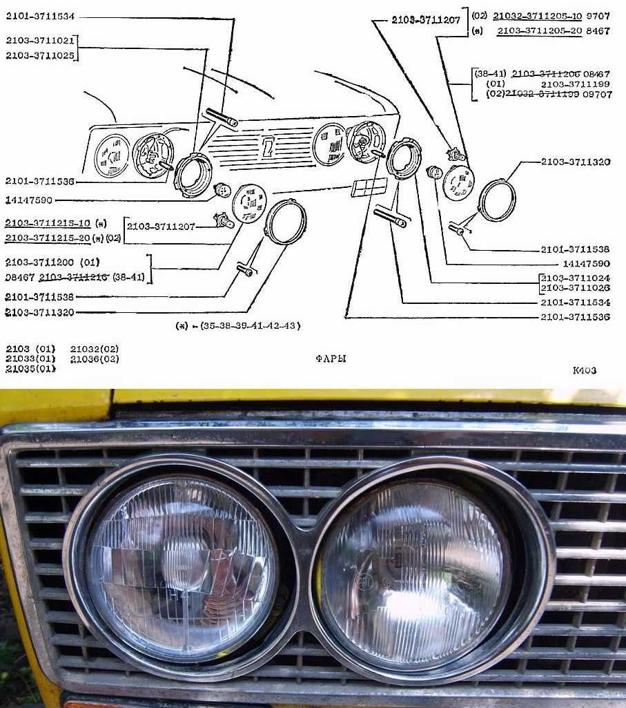 Светодиодные лампы в фары ваз 2106 Особенности фар на ВАЗ 2106 и схемы подключения передних и задних фонарей После 30 лет производства в 2006 году с