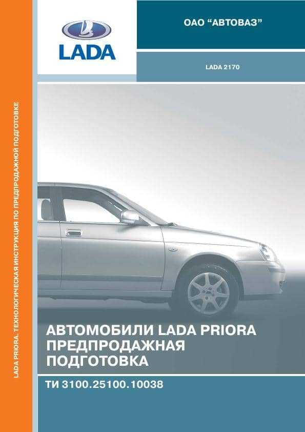 Техническая информация автомобиля лада приора / ваз 2170 / 2171 / 2172 / 2173 с 2005 года