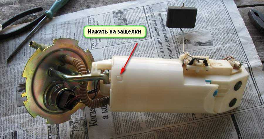 Инструкция по замене датчика минимального уровня топлива в баке на ланосе | lanosovod.ru
