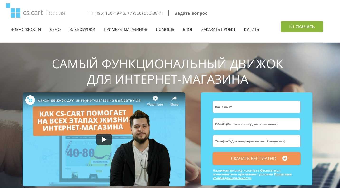 Топ-10 лучших интернет-магазинов компьютерной техники в россии