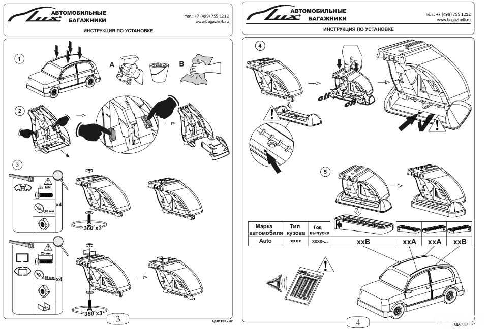 Багажник на шкода рапид: размеры и технические характеристики, как увеличить объем и расширить полезное пространство, советы по установке багажника на крышу zil-avto.ru