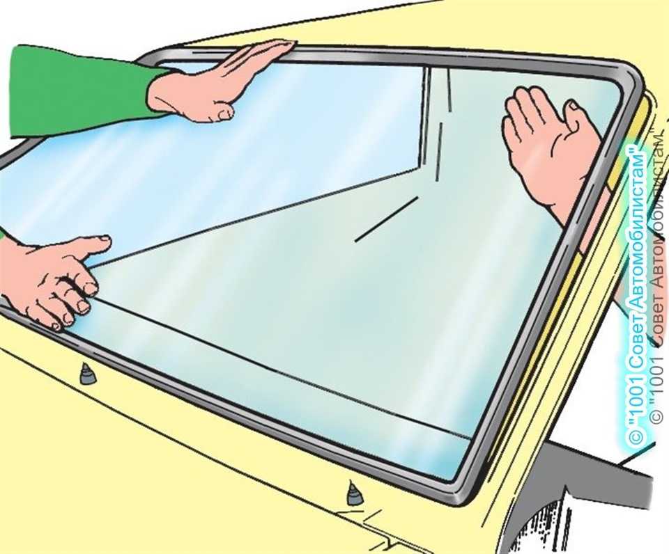 Как снять лобовое стекло ваз 2109 - журнал "автопарк"