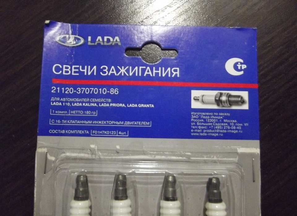 свечи для приоры 16 клапанов какие лучше - motoshkolads.ru