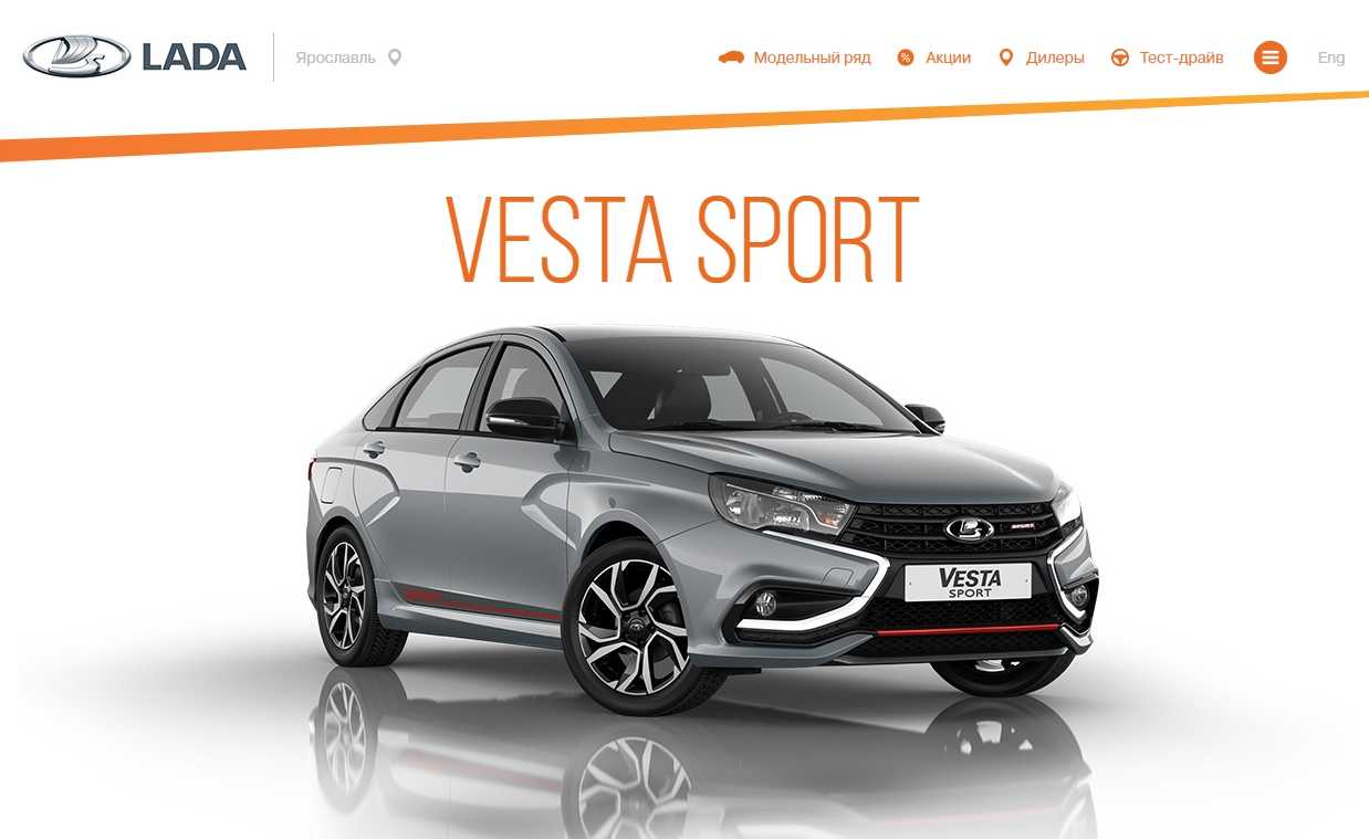 Лайфхак: vesta sport - характеристики и дата выхода модели