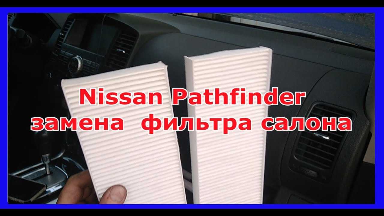 Nissan pathfinder (r51) – большая прогулка