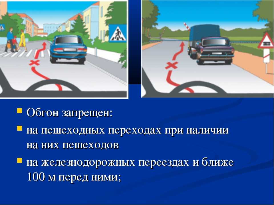 Встречный разъезд транспортных средств: что это такое в пдд, а также правила проезда по знаку, если на перекрестке или спуске маневр затруднен