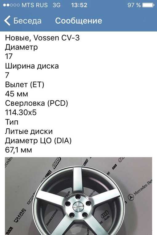 Skoda rapid 2012: размер дисков и колёс, разболтовка, давление в шинах, вылет диска, dia, pcd, сверловка, штатная резина и тюнинг