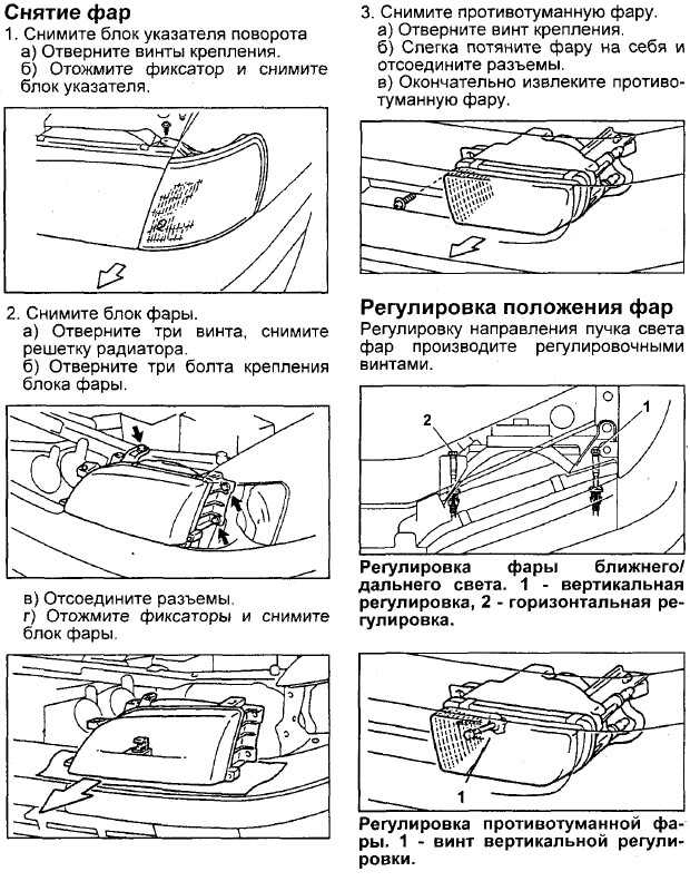 Как снять передний и задний бампер toyota corolla (с 2013)