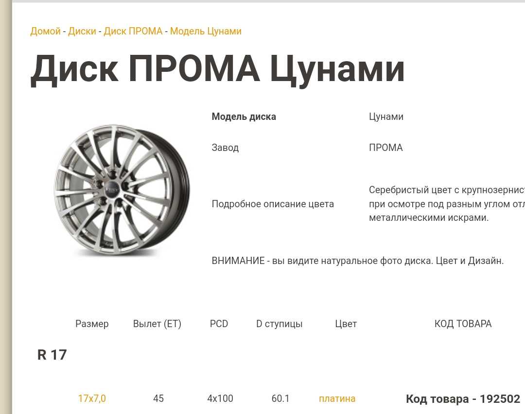 ➤ какие шины выбрать для лада веста - remont-avtovaz.ru