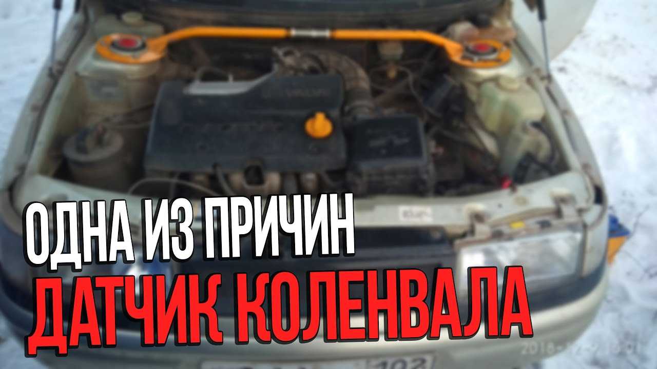 Неисправности двигателя ваз 2114 инжектор 8 клапанов