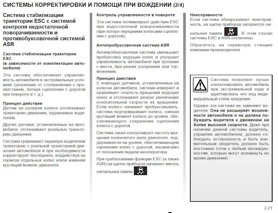 Загорелась лампочка тормозной системы – почему загорается лампа неисправности тормозов и что в этом случае делать - автозапчасти ваз - tazovod.ru
