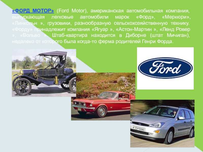Антифриз ford super plus premium wss m97b44 d: характеристика продукта, аналоги и ребренды | uazlyuks.ru