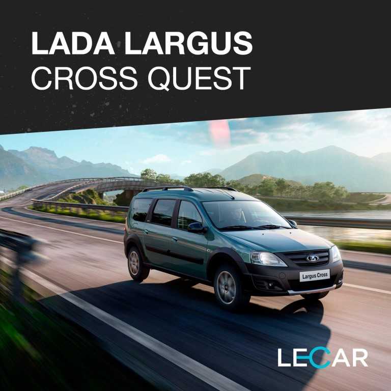 Купить серый лада ларгус кросс 7 2020-2021 фото нового lada largus cross 7 мест, новосибирск