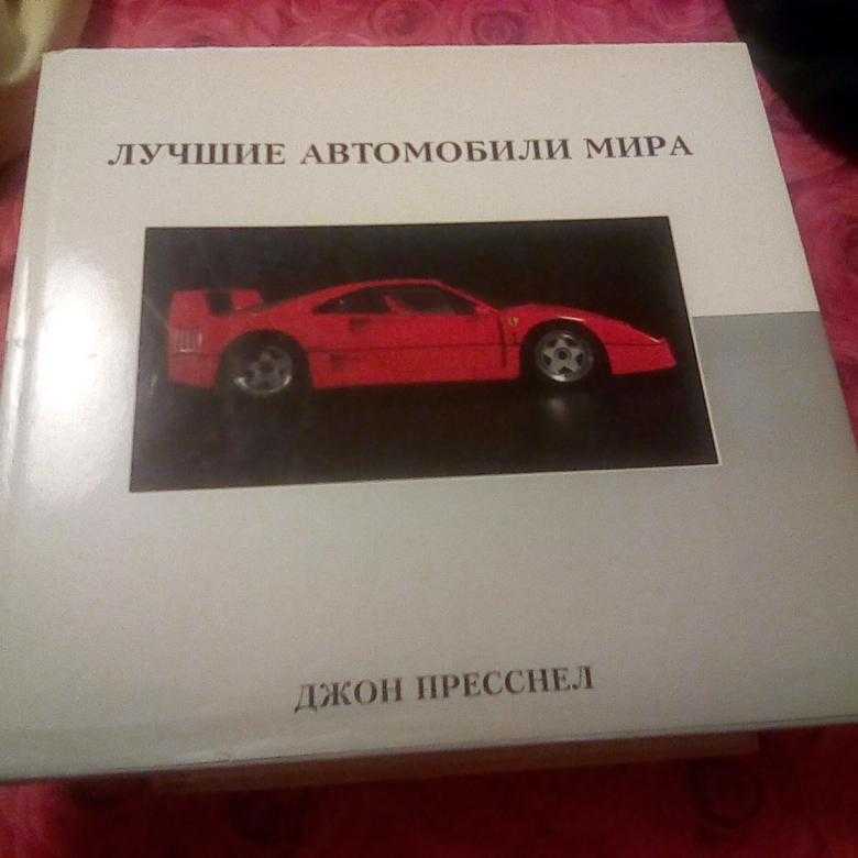 Как я учился водить машину. первая авария и ненависть к пешеходам