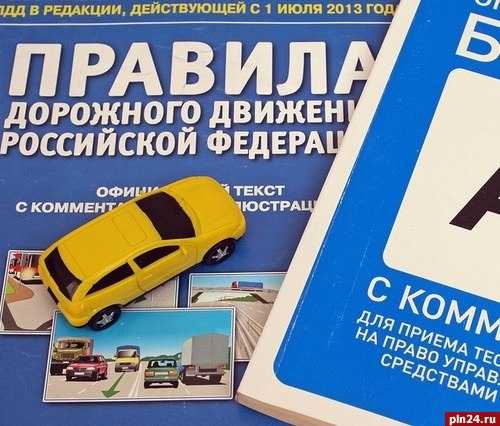Ошибки при сдаче экзамена гибдд в городе — типичные дорожные ловушки на экзамене в гаи