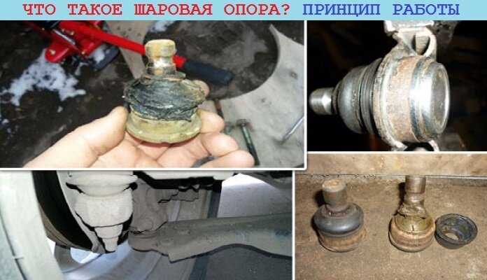 3 ошибки, из-за которых быстро «умирают» шаровые опоры