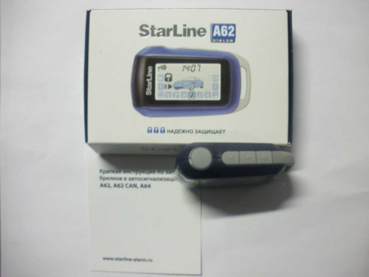 Starline a39 2can 2lin: сигнализация с автозапуском, инструкция по эксплуатации