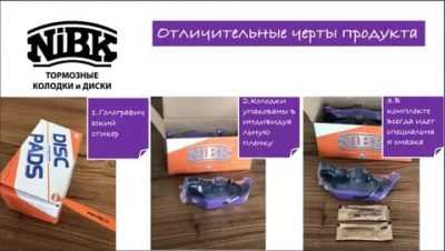 Колодки тормозные rixos: как отличить подделку, отзывы - ремонт авто своими руками pc-motors.ru