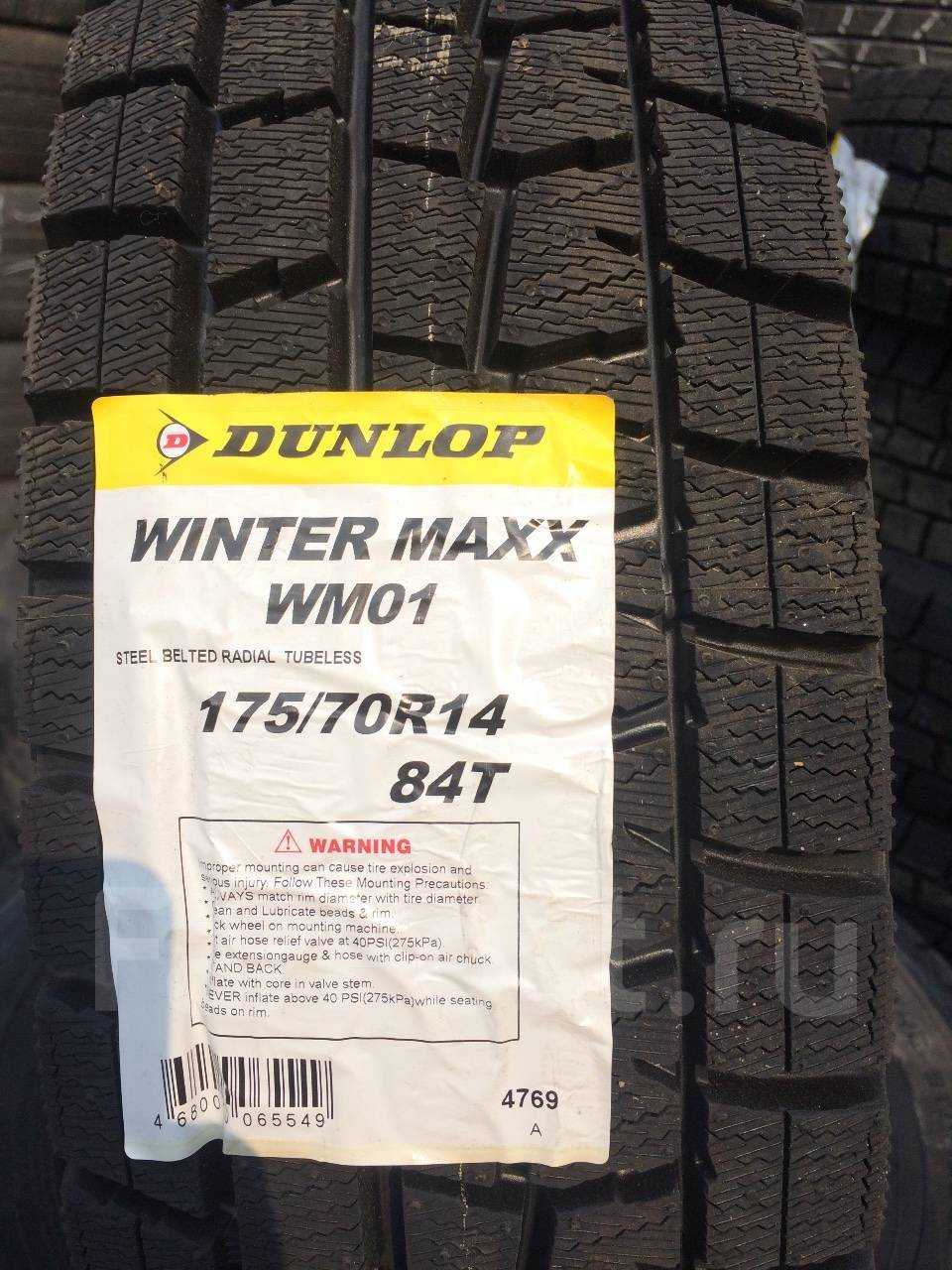 Зимние шины dunlop winter maxx sj8: отзывы владельцев, характеристики и особенности