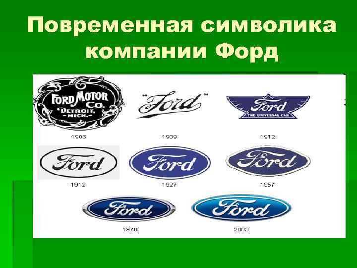Американские марки автомобилей | каталог | логотипы