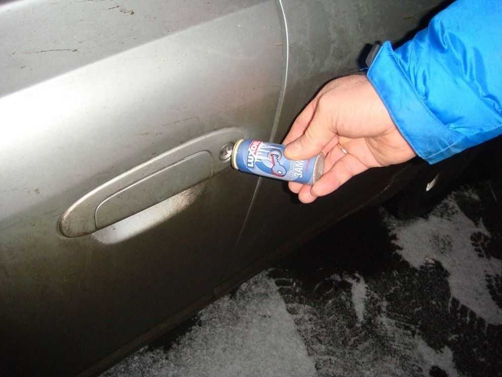 Как открыть машину если замерзли замки