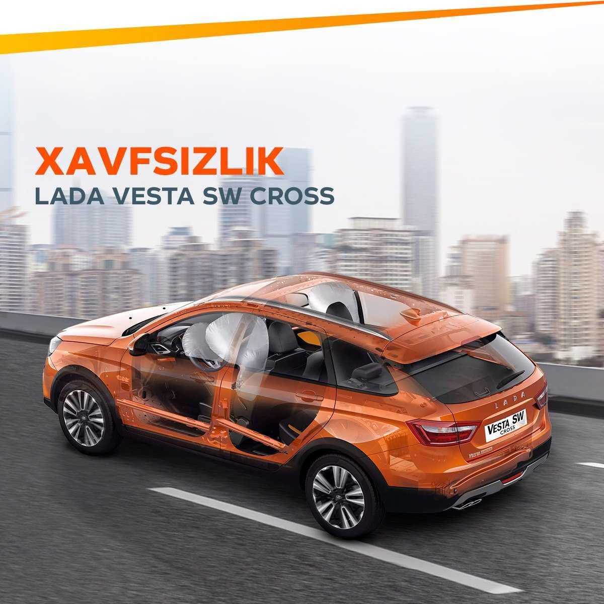 Lada vesta sw cross 1.6 л 16-кл. (106 л.с.), 5мт / comfort / gfk11-51-x67 / черный "маэстро" (653) за 895 900 руб.  – 
                    официальный сайт lada