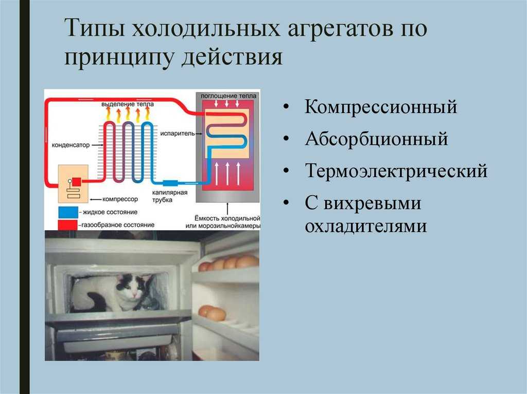 Курсовая работа: расчет конденсатора-холодильника паров бинарной смеси метанол-вода