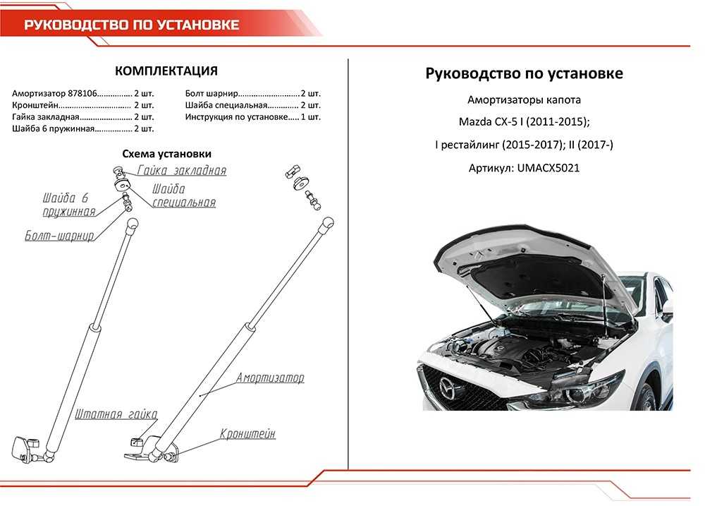 Багажник на skoda rapid: размеры, как увеличить объем, багажник на крышу – taxi bolt