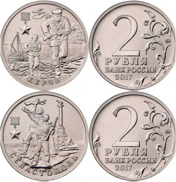 Монеты россии с древнейших времён до настоящего времени