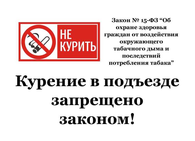Как бросить курить сигареты с помощью pod-систем | brodude.ru